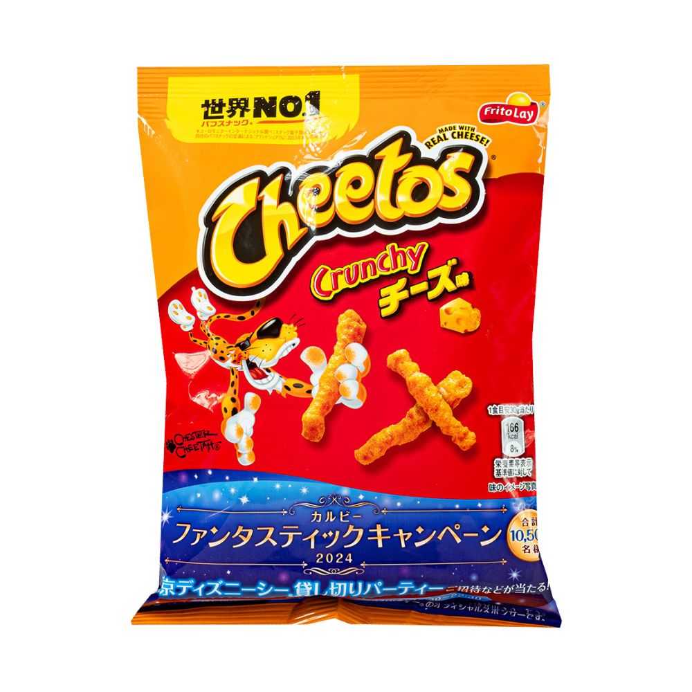 Confezione da 75g di patatine al cheddar Cheetos