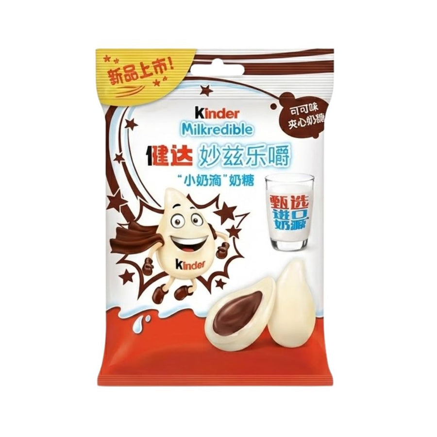 Kinder Milkredible Cacao Flavor, caramelle al gusto di latte e cacao da 23,4g